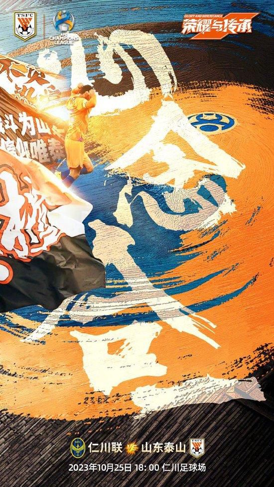 国米正在努力完成多名球员的续约，其中也包括了邓弗里斯，他的合同将在2025年夏天到期，但是他的年薪要求要远高于国米的报价，如果无法达成协议，国米考虑在冬窗出售他。